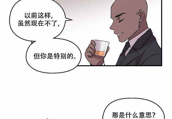 《遗传密码》漫画最新章节第10话免费下拉式在线观看章节第【34】张图片