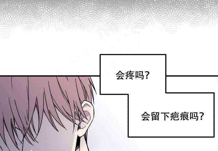 《遗传密码》漫画最新章节第3话免费下拉式在线观看章节第【11】张图片