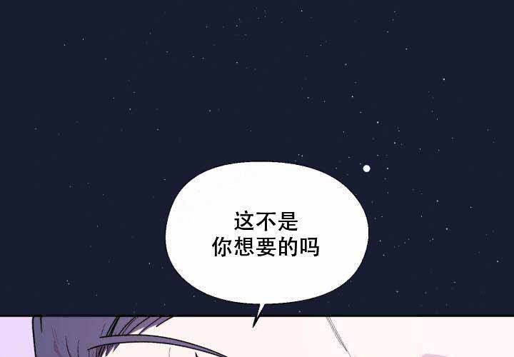 《遗传密码》漫画最新章节第10话免费下拉式在线观看章节第【3】张图片