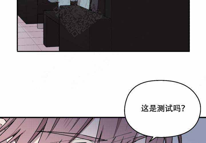 《遗传密码》漫画最新章节第10话免费下拉式在线观看章节第【26】张图片