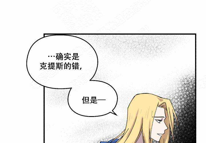 《遗传密码》漫画最新章节第16话免费下拉式在线观看章节第【49】张图片