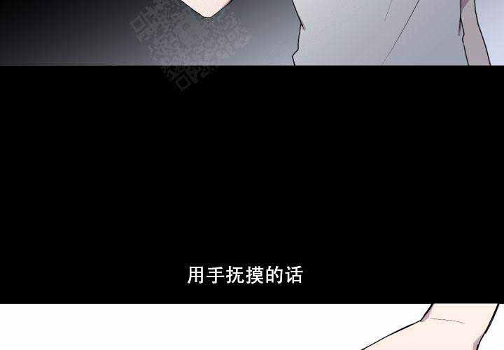 《遗传密码》漫画最新章节第9话免费下拉式在线观看章节第【22】张图片