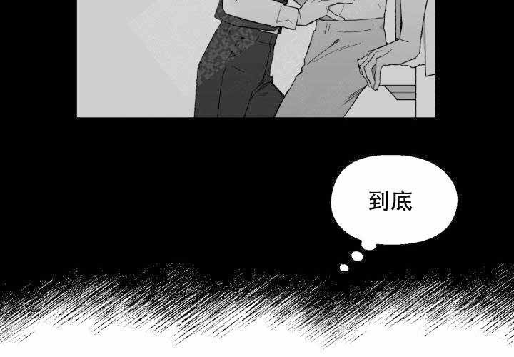 《遗传密码》漫画最新章节第3话免费下拉式在线观看章节第【51】张图片