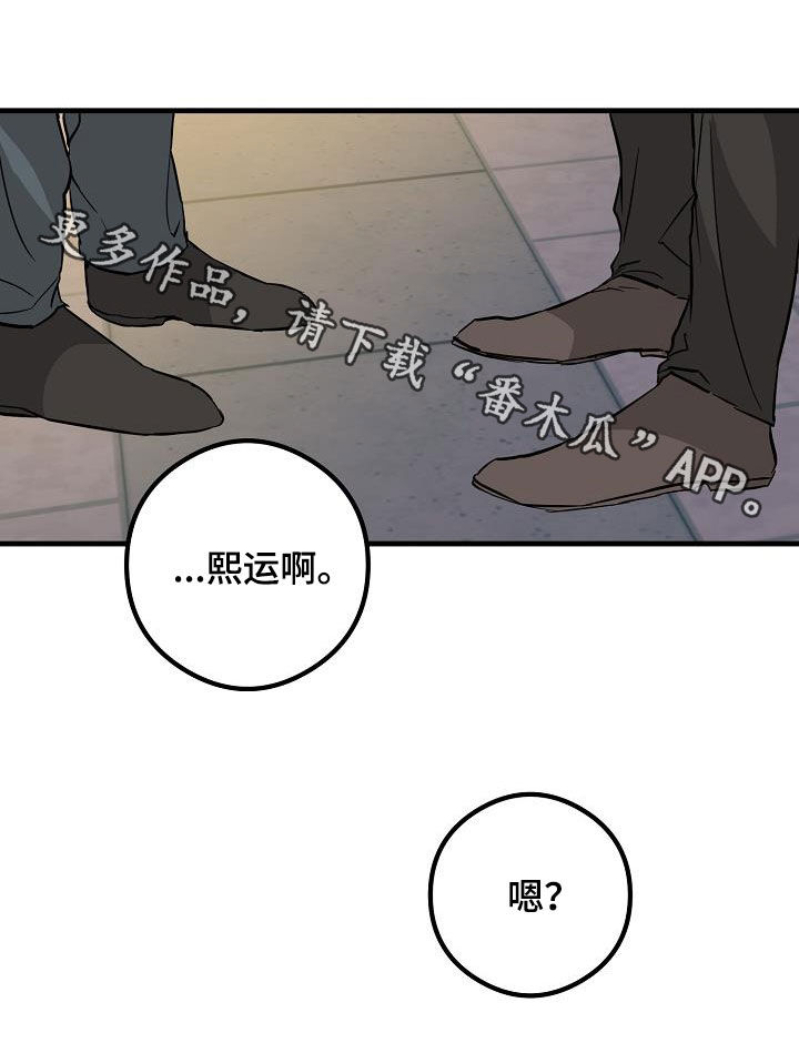 《心动的距离》漫画最新章节第65章：丢失免费下拉式在线观看章节第【1】张图片