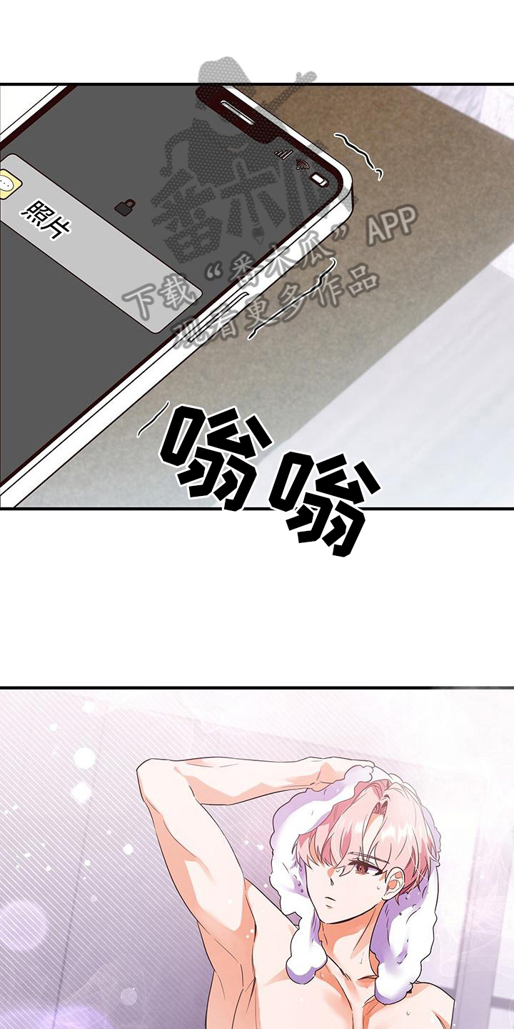 《记录爱情》漫画最新章节第9章：决心免费下拉式在线观看章节第【20】张图片