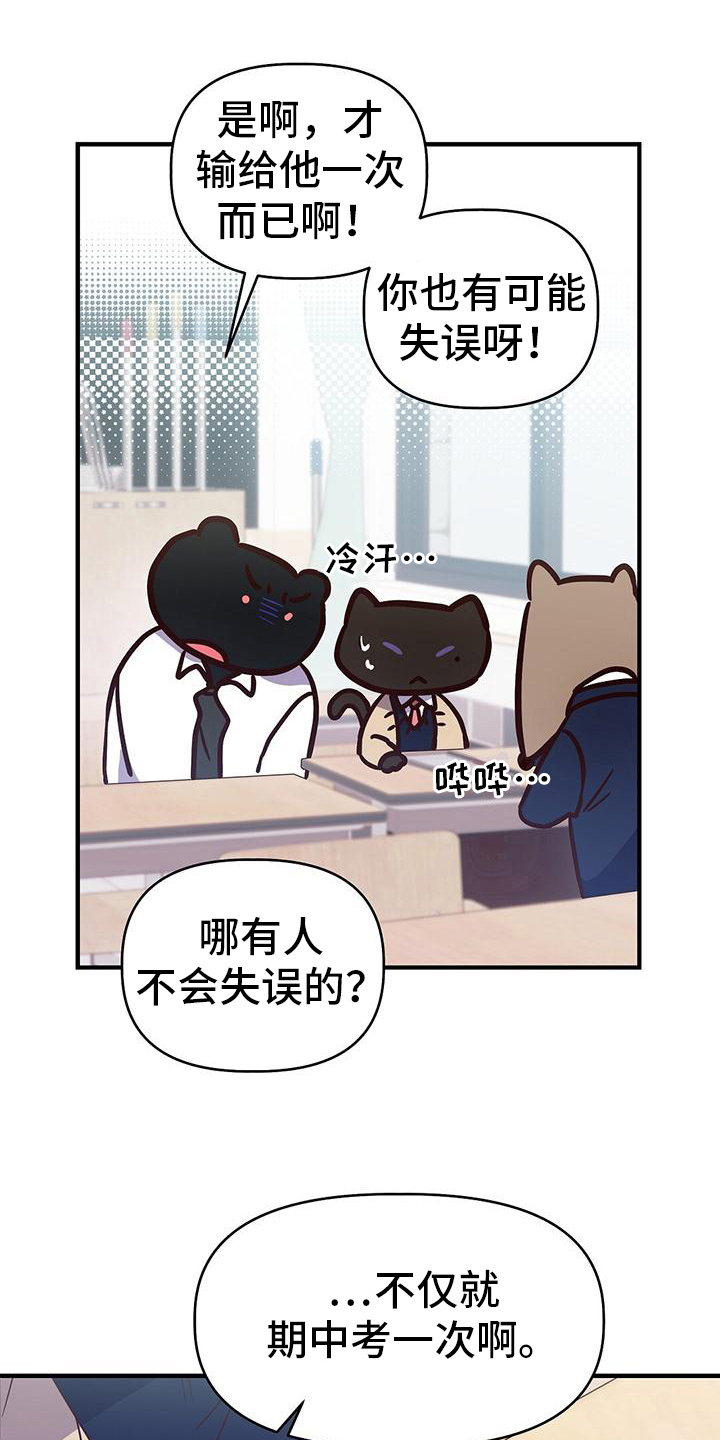 《记录爱情》漫画最新章节第9章：决心免费下拉式在线观看章节第【12】张图片