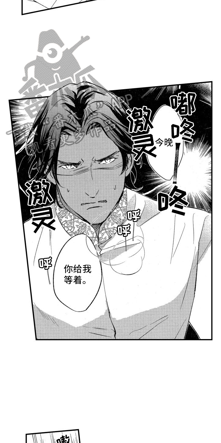 《热烈追求》漫画最新章节第14章：真心话免费下拉式在线观看章节第【6】张图片