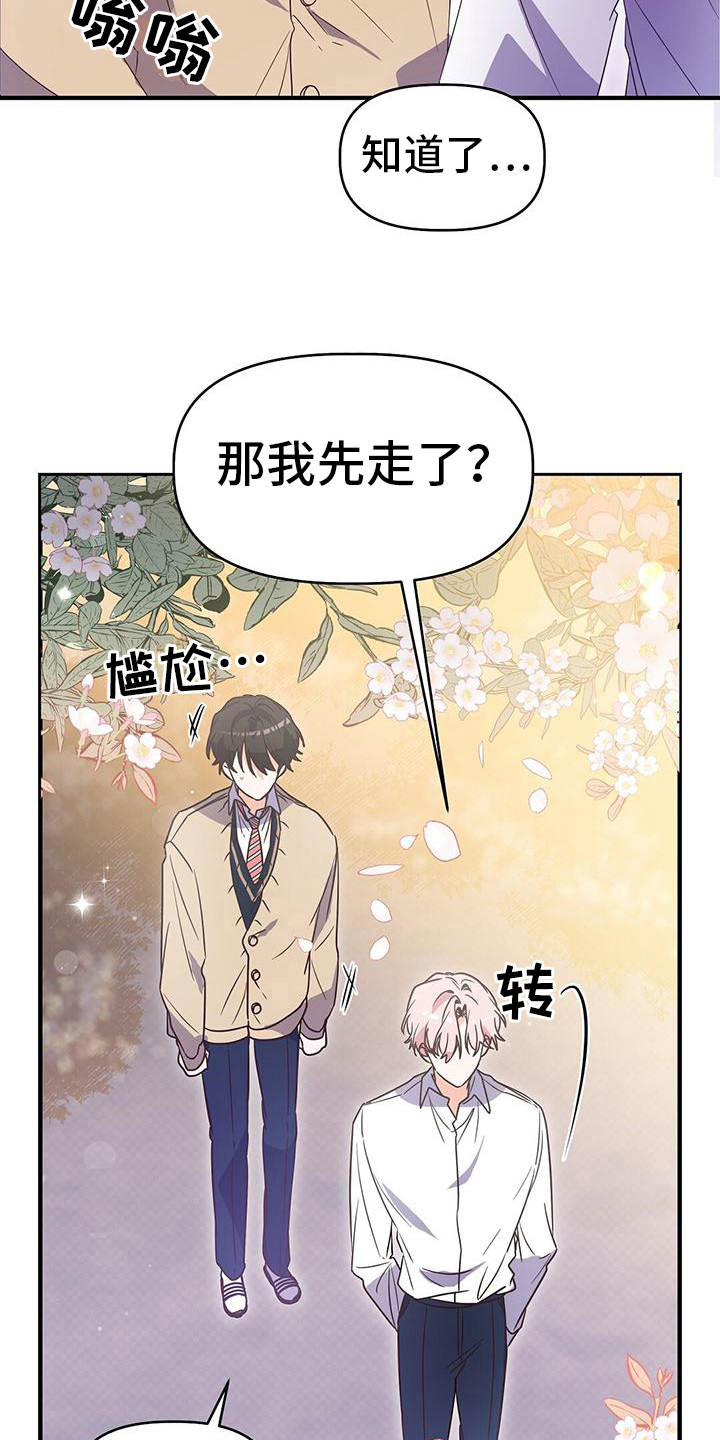 《记录爱情》漫画最新章节第8章：同意免费下拉式在线观看章节第【7】张图片