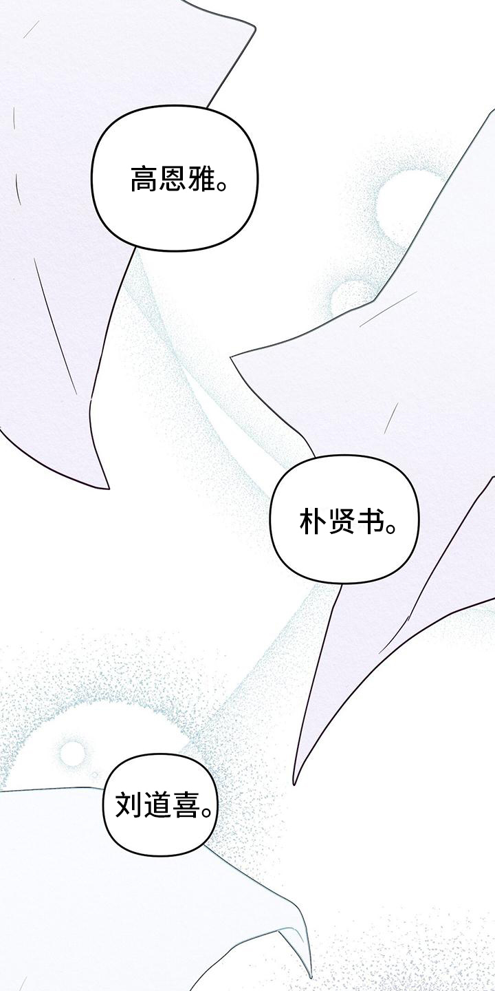 《记录爱情》漫画最新章节第3章：第二免费下拉式在线观看章节第【19】张图片