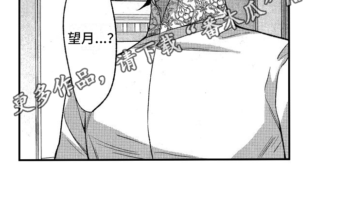 《热烈追求》漫画最新章节第7章：差距免费下拉式在线观看章节第【1】张图片