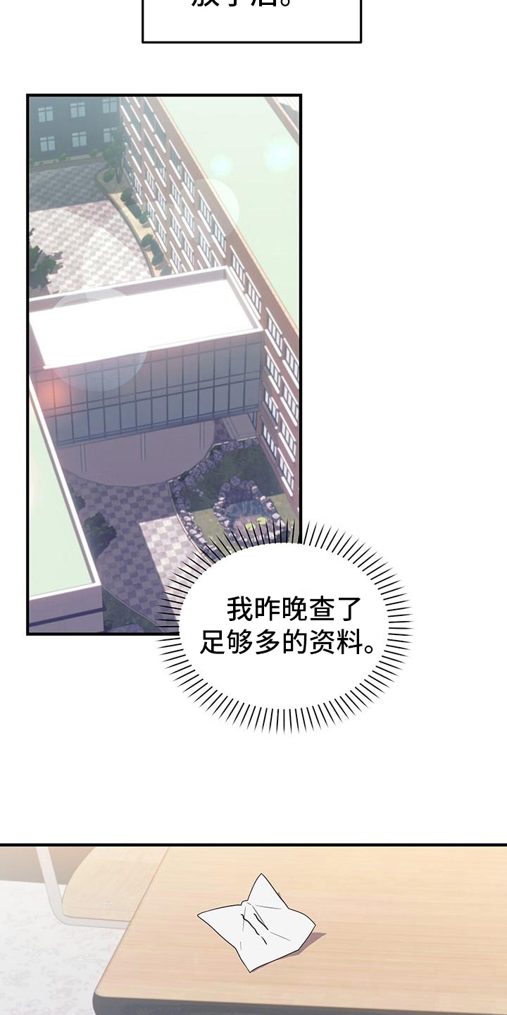 《记录爱情》漫画最新章节第7章：表白免费下拉式在线观看章节第【7】张图片