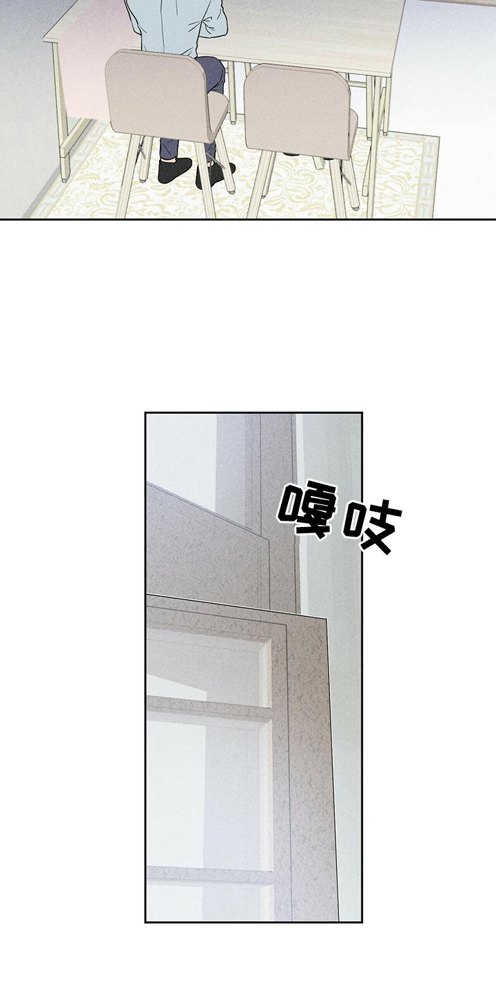 《男友报告》漫画最新章节第3章：前男友们免费下拉式在线观看章节第【6】张图片