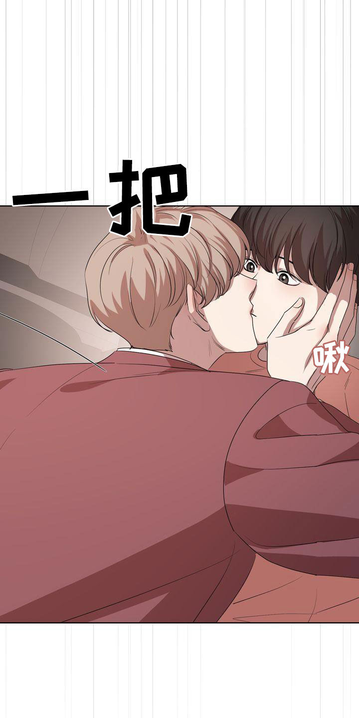 《是贝塔又怎样》漫画最新章节第53章：很会说笑免费下拉式在线观看章节第【9】张图片