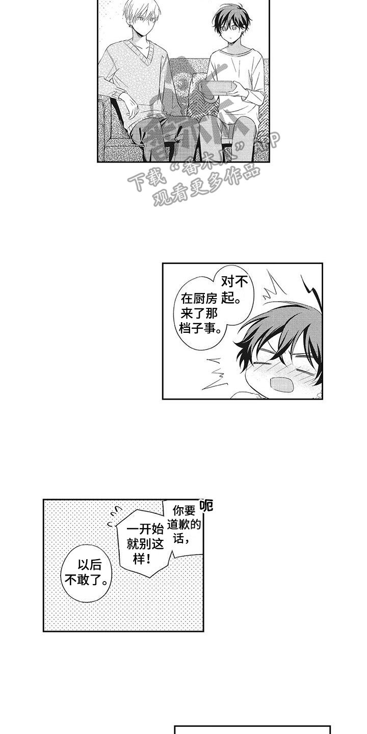 《流氓缠上我》漫画最新章节第13章：绑架免费下拉式在线观看章节第【7】张图片