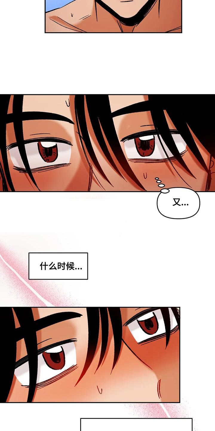 《复生恋人》漫画最新章节第48章：接受他的一切免费下拉式在线观看章节第【8】张图片