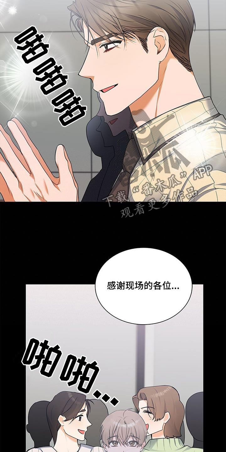 《熟悉的面孔》漫画最新章节第57章：更加严重免费下拉式在线观看章节第【26】张图片