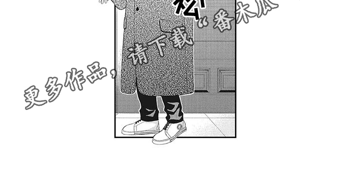 《流氓缠上我》漫画最新章节第11章：感受免费下拉式在线观看章节第【1】张图片