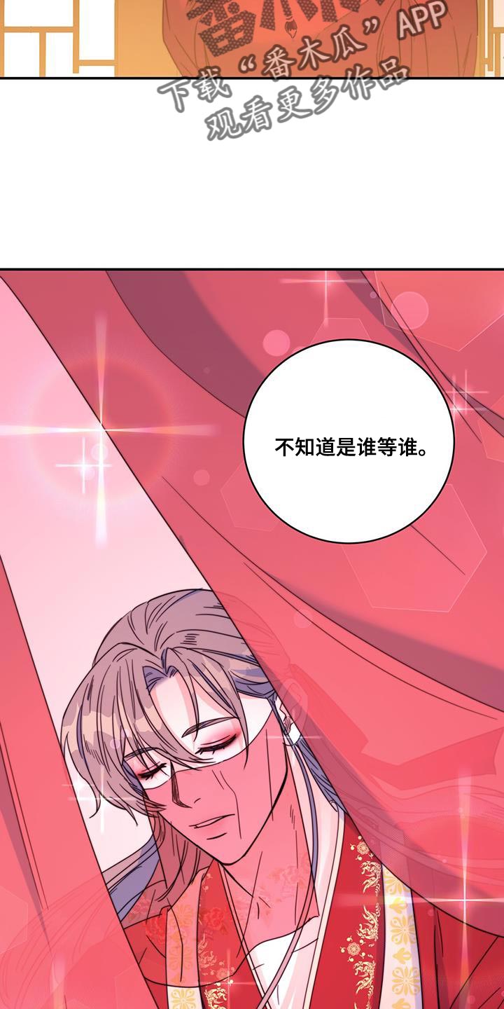 《花火梦》漫画最新章节第47章：我想问的很多免费下拉式在线观看章节第【21】张图片