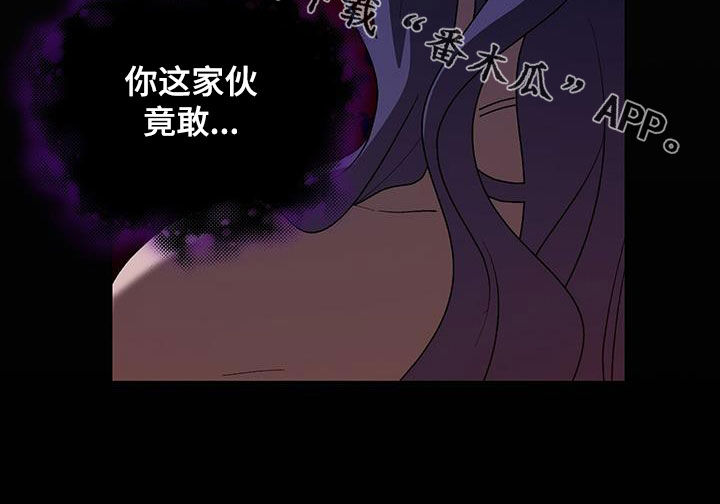 《鹊蛇之争》漫画最新章节第24章：不会有问题的免费下拉式在线观看章节第【1】张图片