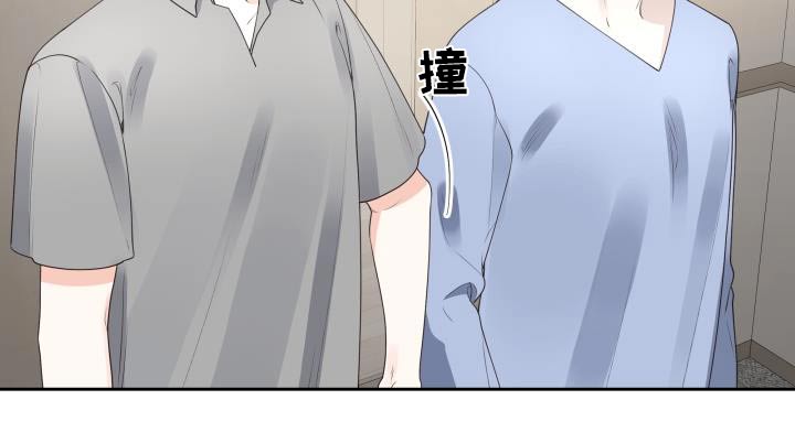 《男神们在身边》漫画最新章节第60章：团结大会免费下拉式在线观看章节第【8】张图片