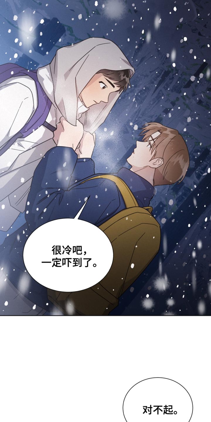 《好人先生》漫画最新章节第153章：【第二季】应该见你一面免费下拉式在线观看章节第【2】张图片