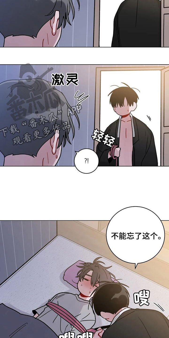 《复生之缘》漫画最新章节第48章：迷路的孤儿免费下拉式在线观看章节第【18】张图片