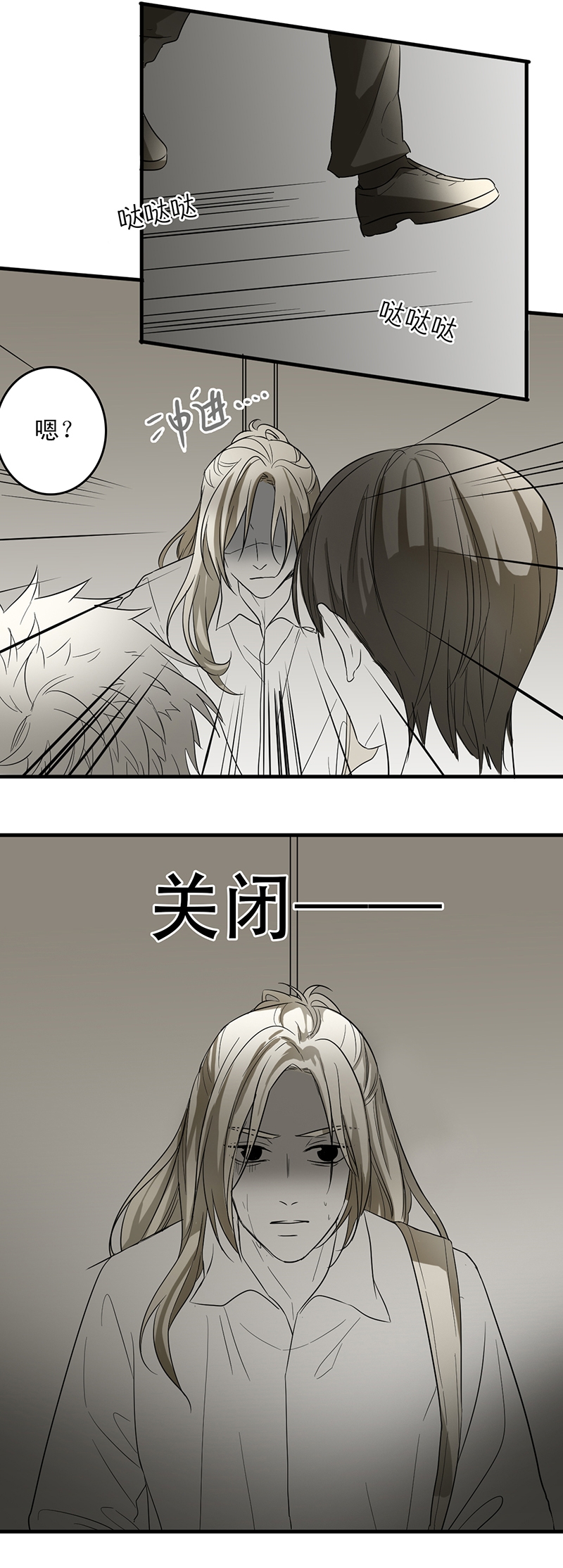 《舌尖禁锢》漫画最新章节第7话免费下拉式在线观看章节第【10】张图片