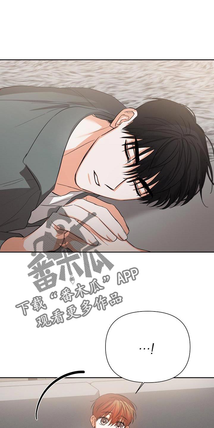 《逢九年》漫画最新章节第54章：【第二季】轻微的安慰免费下拉式在线观看章节第【14】张图片