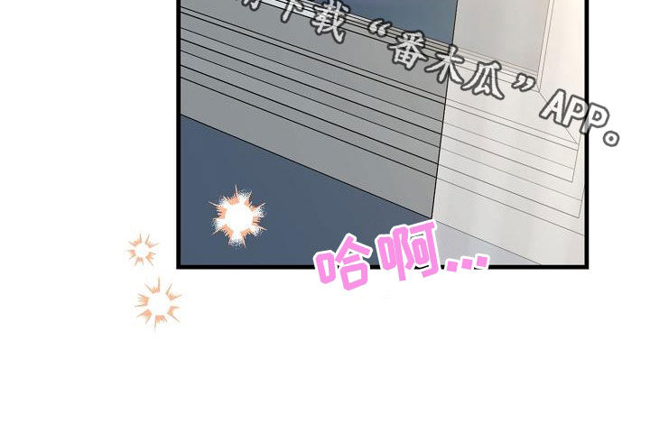 《心动的距离》漫画最新章节第78章：害怕免费下拉式在线观看章节第【1】张图片