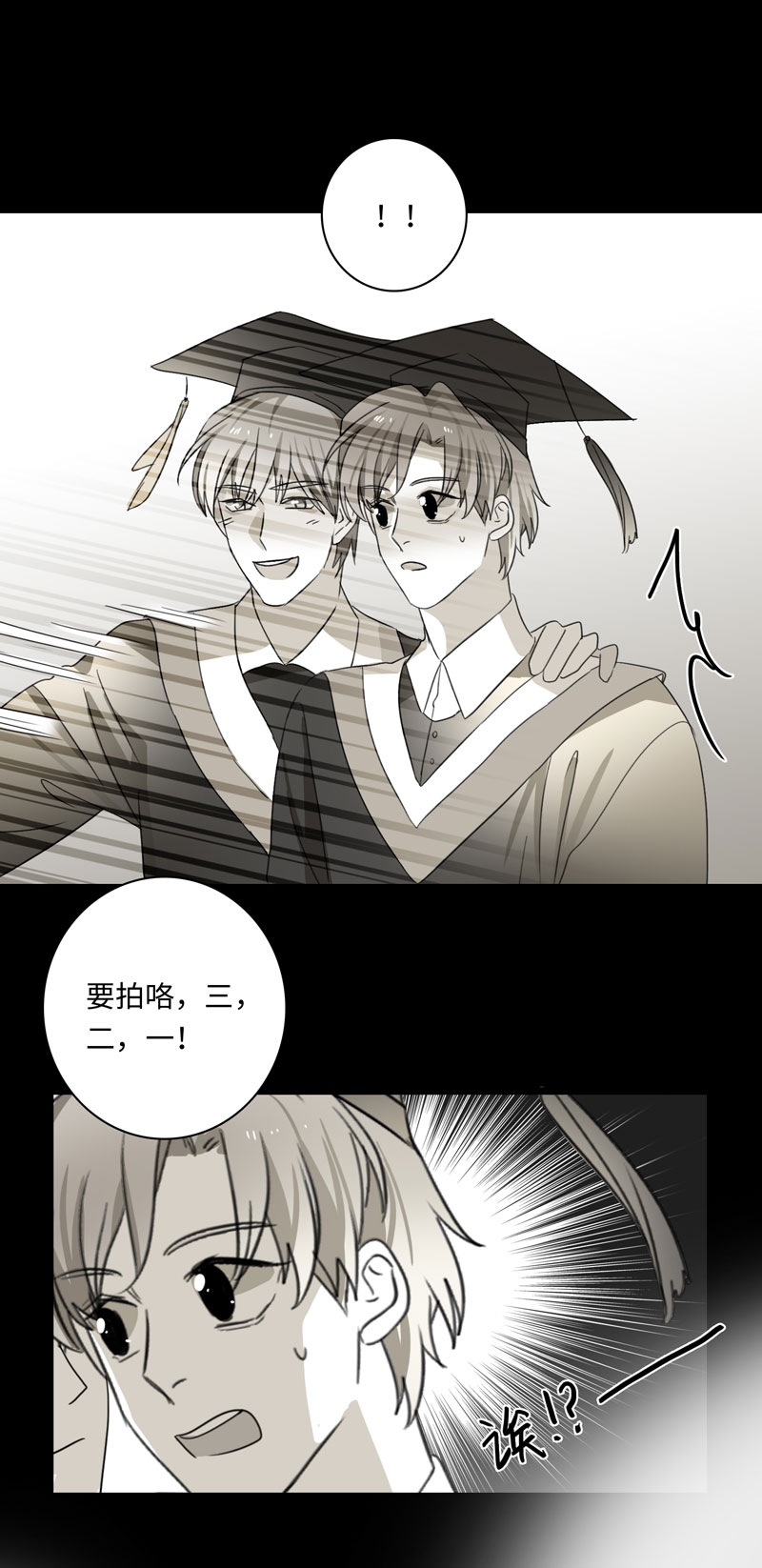 《舌尖禁锢》漫画最新章节第27话免费下拉式在线观看章节第【18】张图片