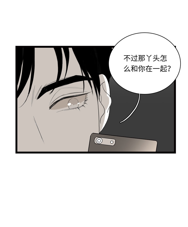 《舌尖禁锢》漫画最新章节第22话免费下拉式在线观看章节第【9】张图片