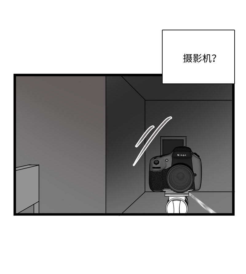 《舌尖禁锢》漫画最新章节第29话免费下拉式在线观看章节第【13】张图片