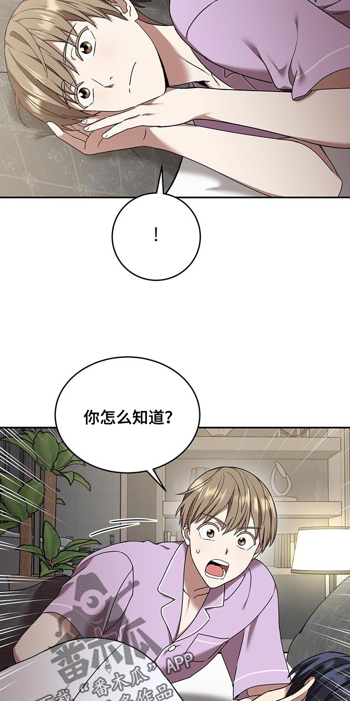 《已故恋人的邮件》漫画最新章节第53章：太可爱就犯规了免费下拉式在线观看章节第【11】张图片