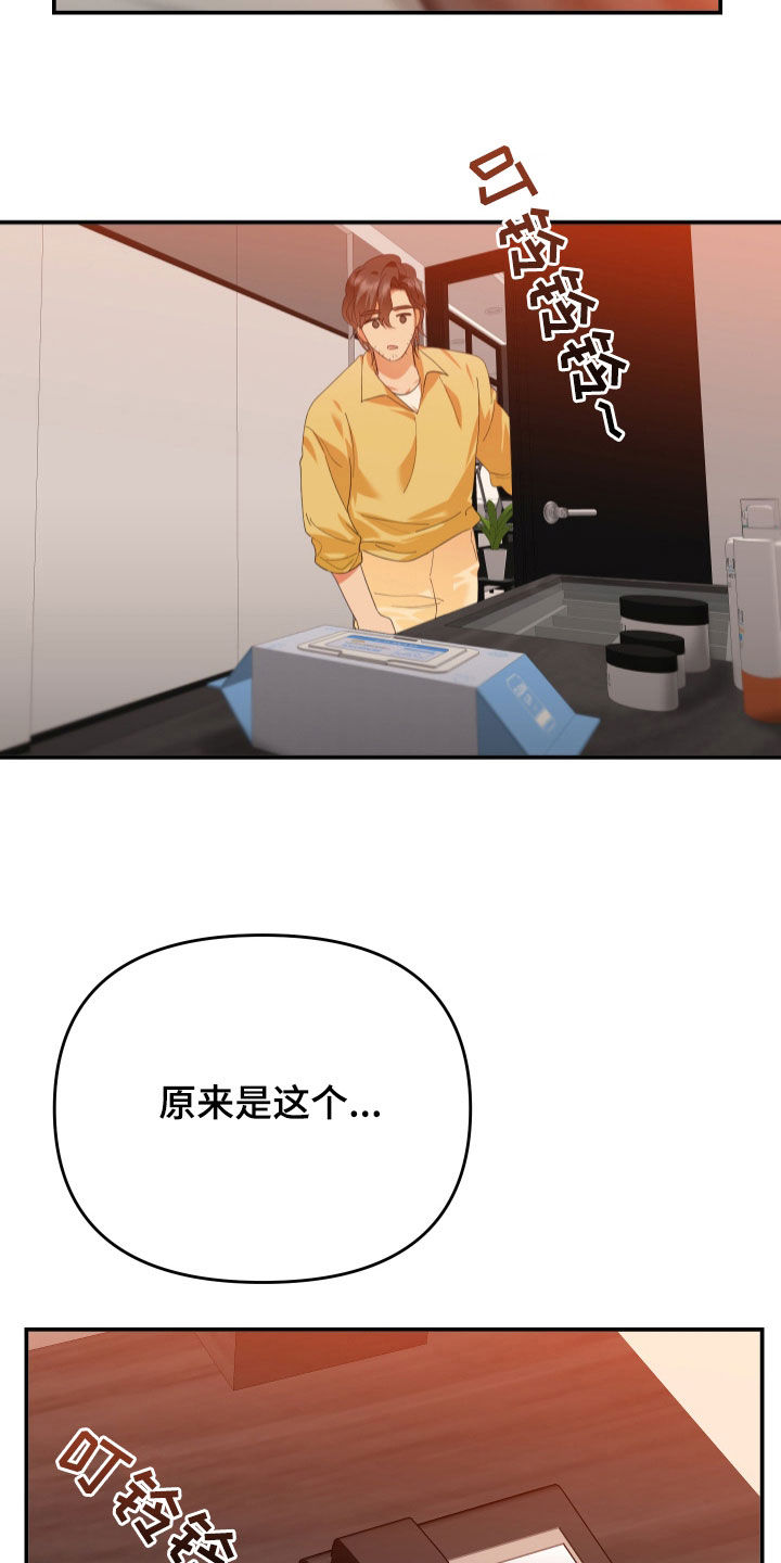 《赌徒危机》漫画最新章节第65章：我是你爸免费下拉式在线观看章节第【5】张图片