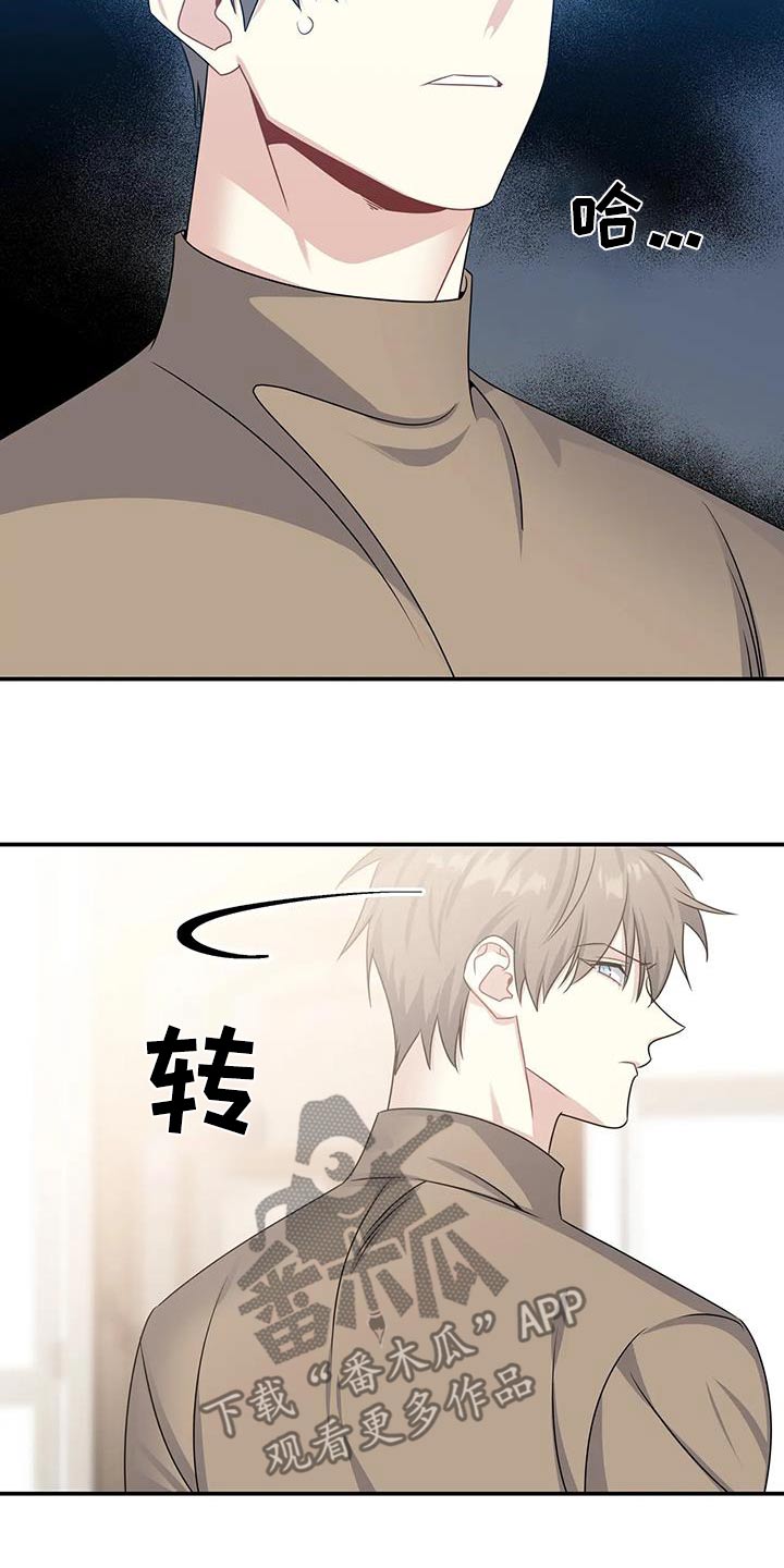 《一眼定情》漫画最新章节第51章：嫉妒免费下拉式在线观看章节第【7】张图片