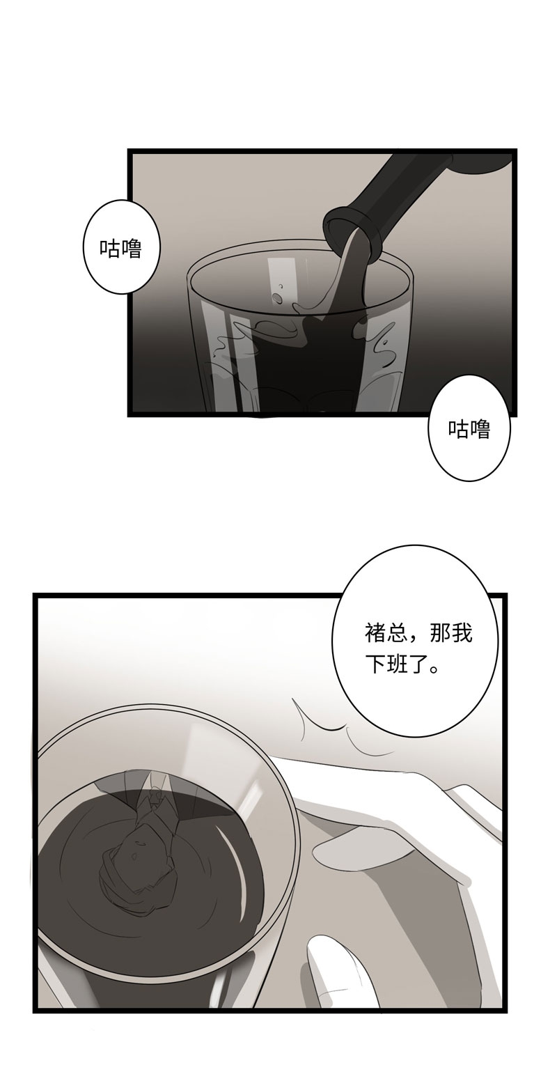 《舌尖禁锢》漫画最新章节第25话免费下拉式在线观看章节第【24】张图片