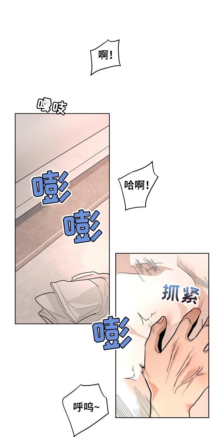 《诡蛇》漫画最新章节第10章：可爱免费下拉式在线观看章节第【10】张图片