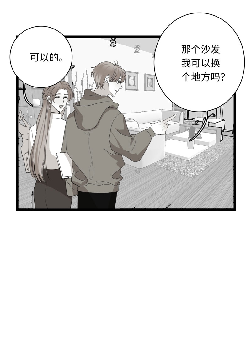 《舌尖禁锢》漫画最新章节第25话免费下拉式在线观看章节第【29】张图片