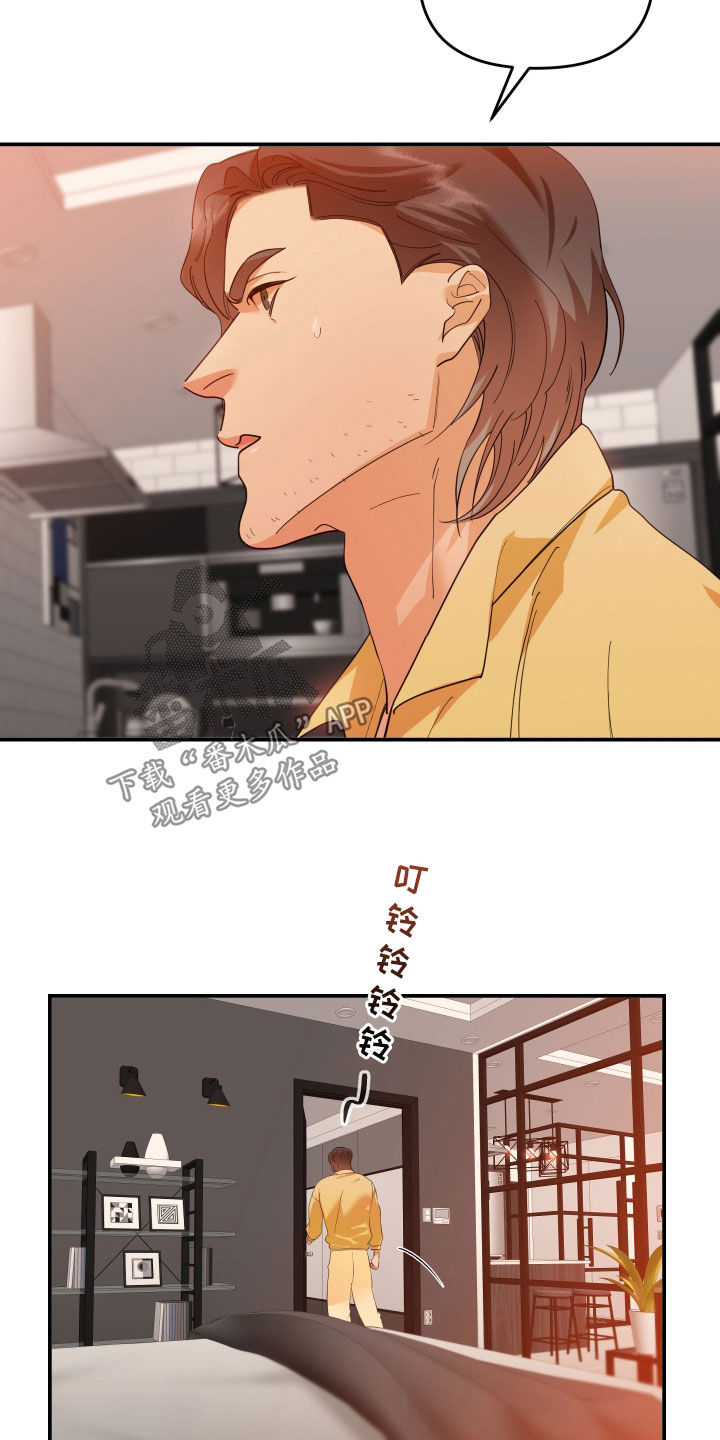 《赌徒危机》漫画最新章节第65章：我是你爸免费下拉式在线观看章节第【6】张图片