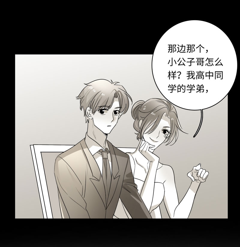 《舌尖禁锢》漫画最新章节第27话免费下拉式在线观看章节第【14】张图片