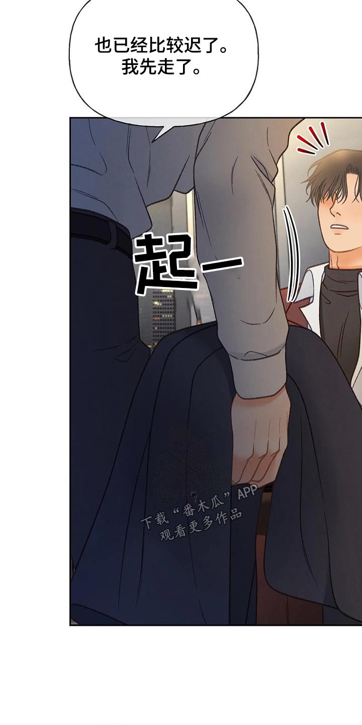 《秋牡丹剧场》漫画最新章节第122章：【第三季】一定要来免费下拉式在线观看章节第【9】张图片