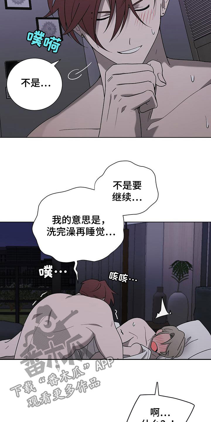 《鹊蛇之争》漫画最新章节第25章：哭声免费下拉式在线观看章节第【27】张图片