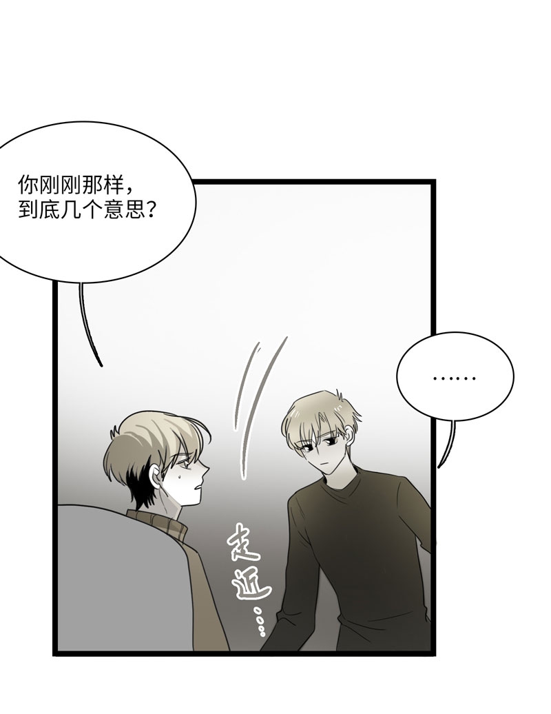 《舌尖禁锢》漫画最新章节第30话免费下拉式在线观看章节第【7】张图片