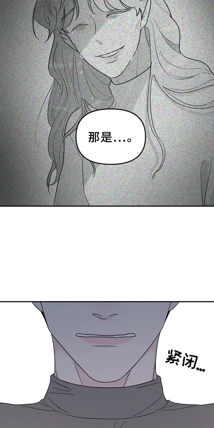 《无根之树》漫画最新章节第70章：喜欢免费下拉式在线观看章节第【7】张图片