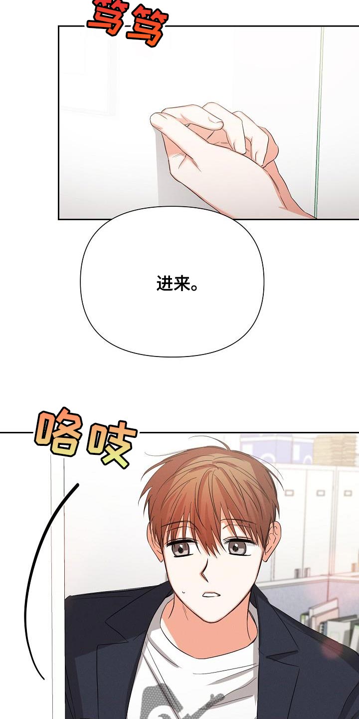 《逢九年》漫画最新章节第55章：【第二季】要和我去约会吗免费下拉式在线观看章节第【9】张图片