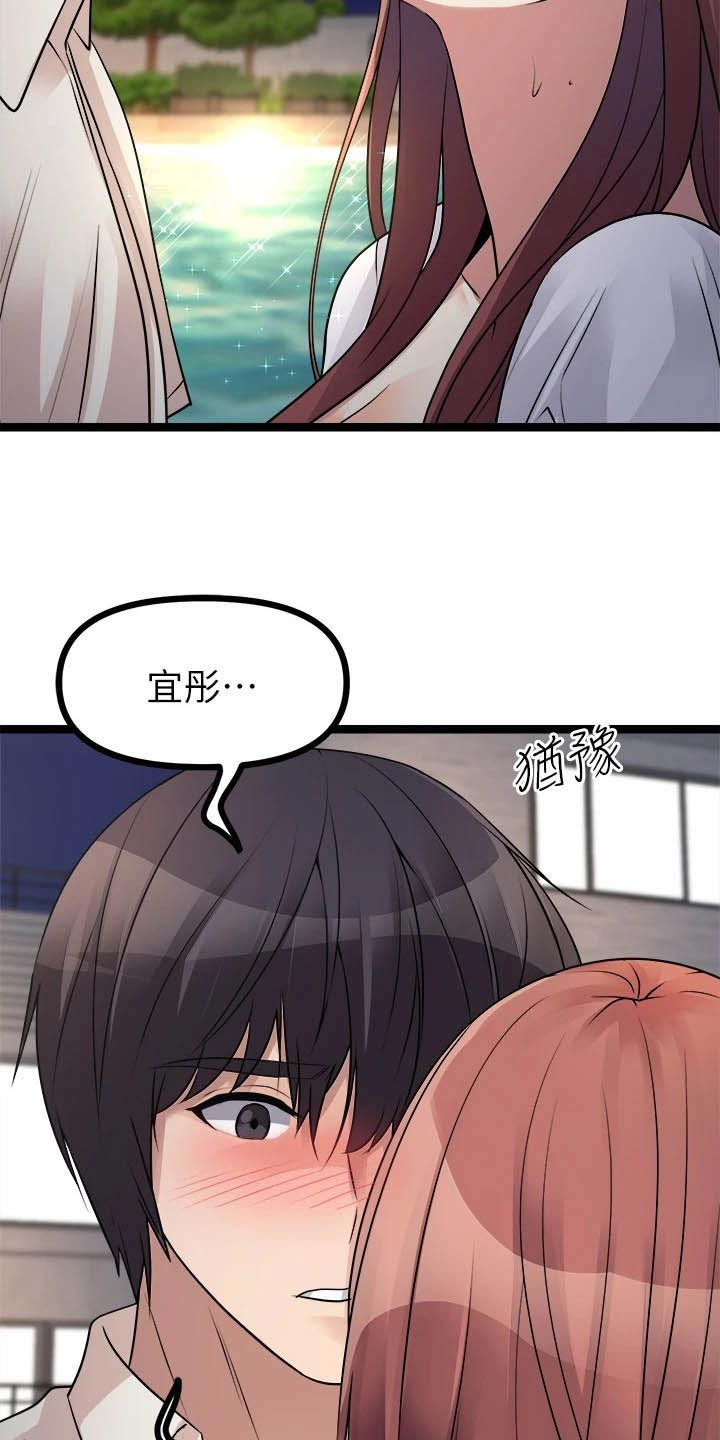 《万能拍卖》漫画最新章节第56章：不在逃避免费下拉式在线观看章节第【6】张图片