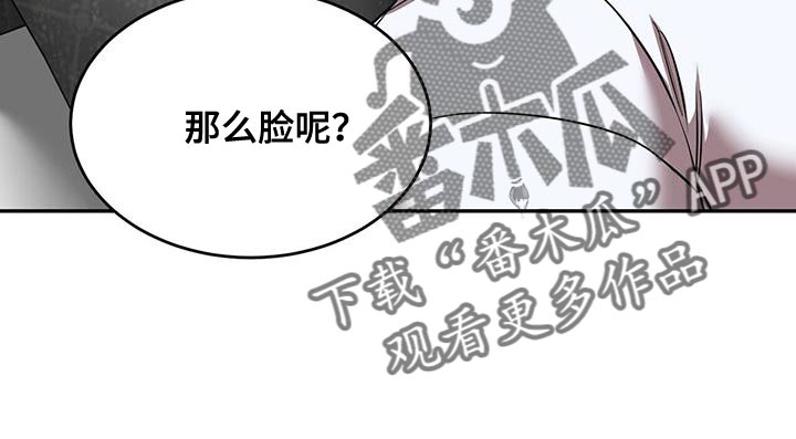 《已故恋人的邮件》漫画最新章节第53章：太可爱就犯规了免费下拉式在线观看章节第【20】张图片