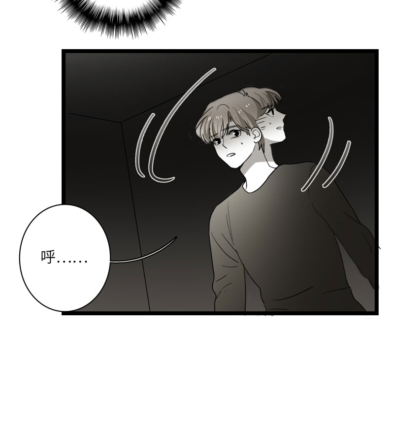 《舌尖禁锢》漫画最新章节第31话免费下拉式在线观看章节第【14】张图片