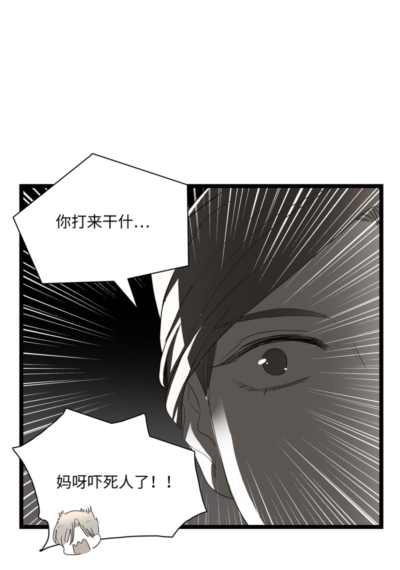 《舌尖禁锢》漫画最新章节第22话免费下拉式在线观看章节第【15】张图片