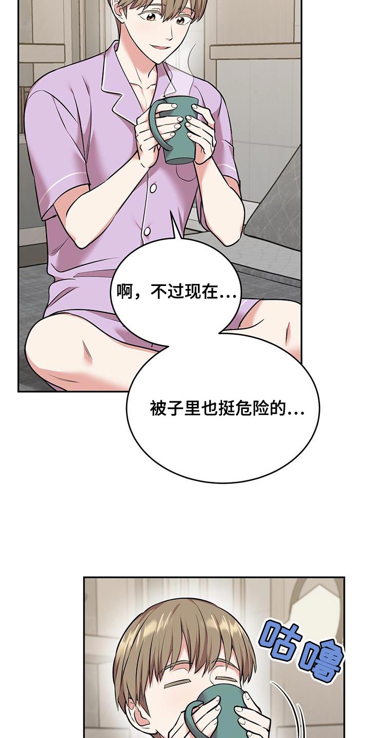 《已故恋人的邮件》漫画最新章节第52章：我相信免费下拉式在线观看章节第【22】张图片